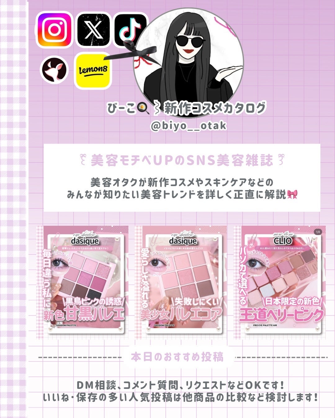 エーメイク ジェムグロウハイライト/A/mAke/パウダーハイライトを使ったクチコミ(8枚目)