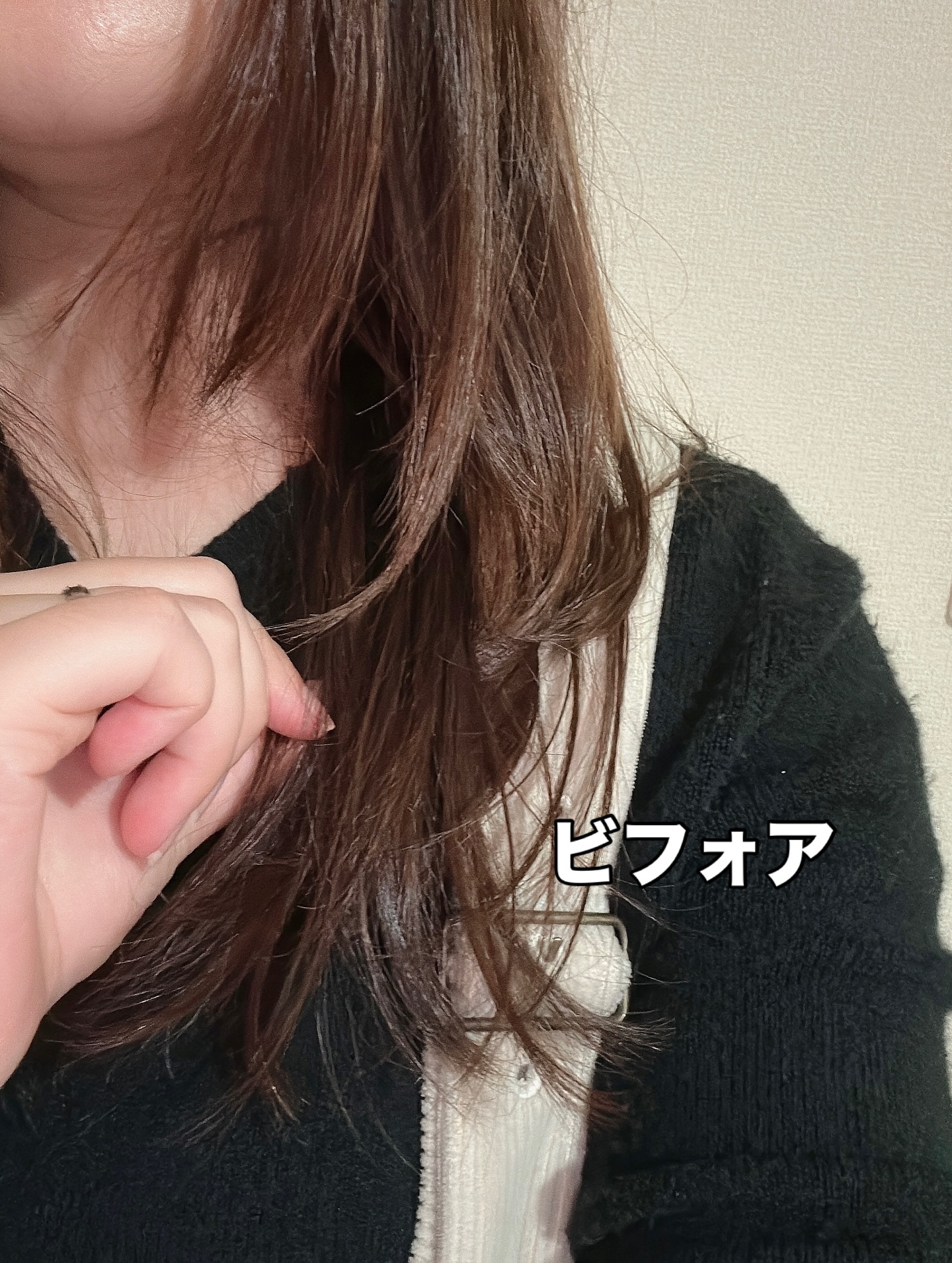 アルタイム スムース ミラクルバームトリートメント/ウエラ/アウトバストリートメントを使ったクチコミ（3枚目）