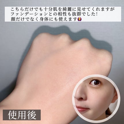 スキンプライマー UV プロテクター(フェイス&ボディ)/ブリリアージュ/化粧下地を使ったクチコミ(4枚目)