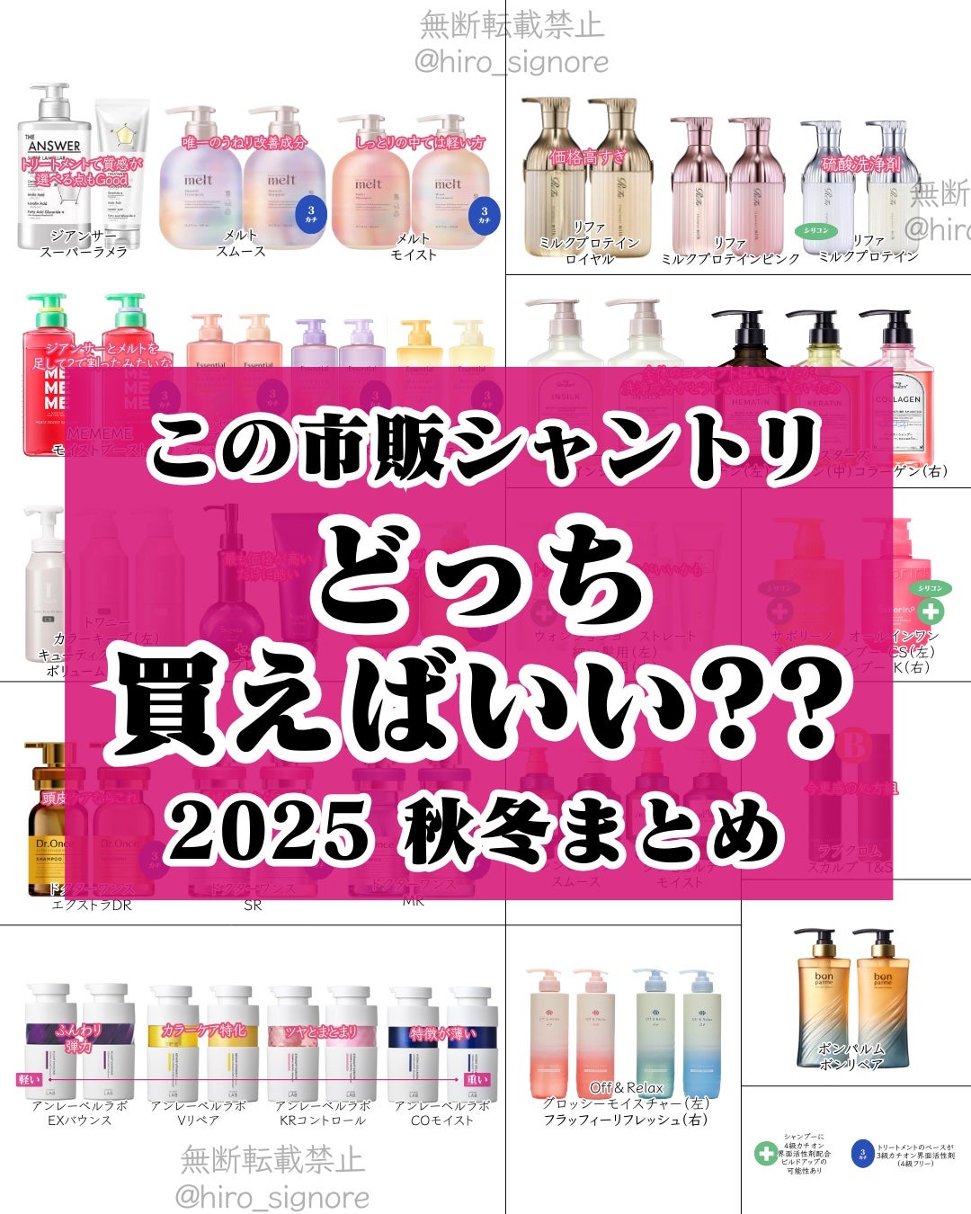 ヒロキ|40歳の美容家 ヘアケア スキンケア on LIPS 「シャンプーどれ買えばいいかわからん🥲って困ってる方は成分の良い..」(1枚目)