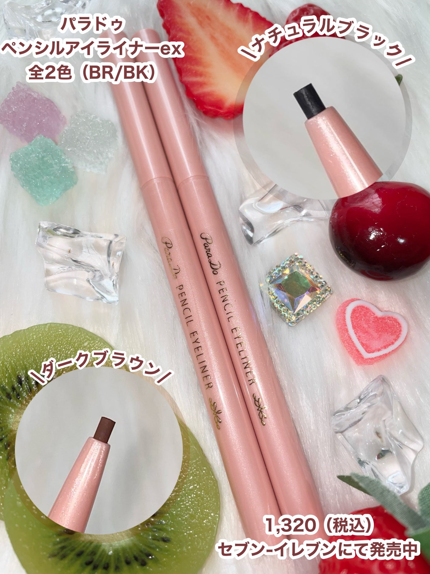 ごんす@YouTube始めました on LIPS 「《ペンシルは細く描けない💦そんな方へ》ペンシルアイライナーは細..」(5枚目)