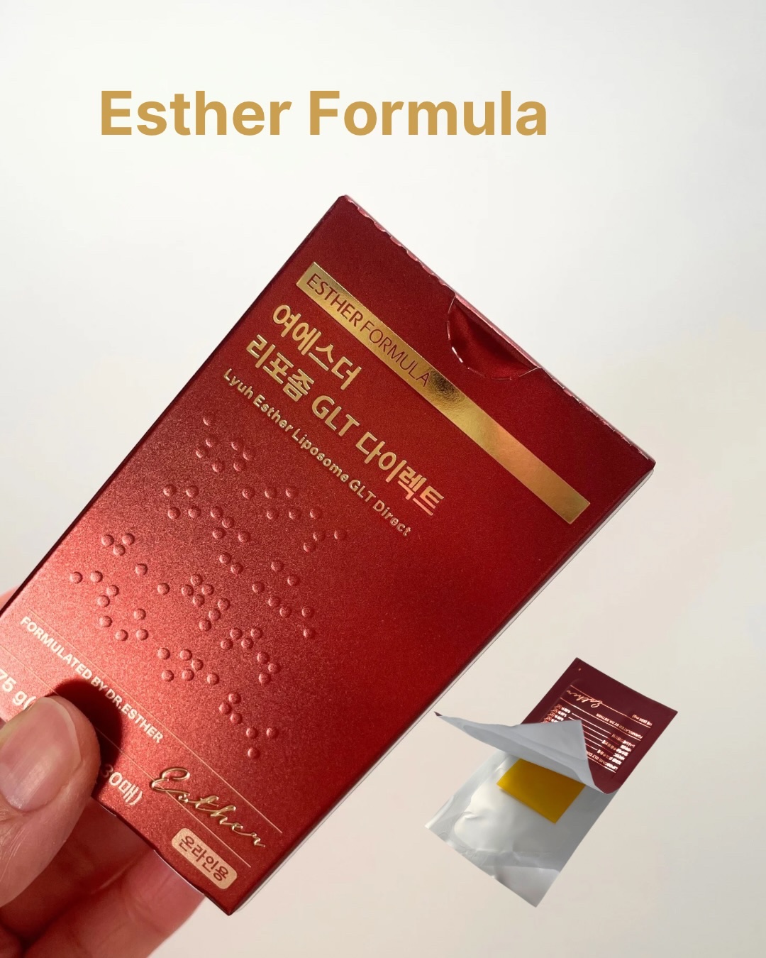 ヨエスターGLTダイレクトウルトラX/ESTHER FORMULA/美容サプリメントを使ったクチコミ（1枚目）