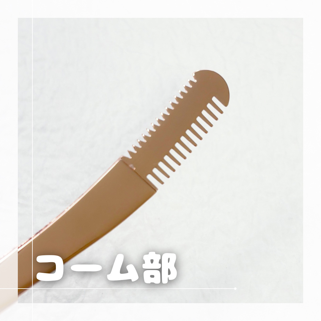 束感まつげコーミングピンセット/SHOBIDO/その他化粧小物を使ったクチコミ（2枚目）