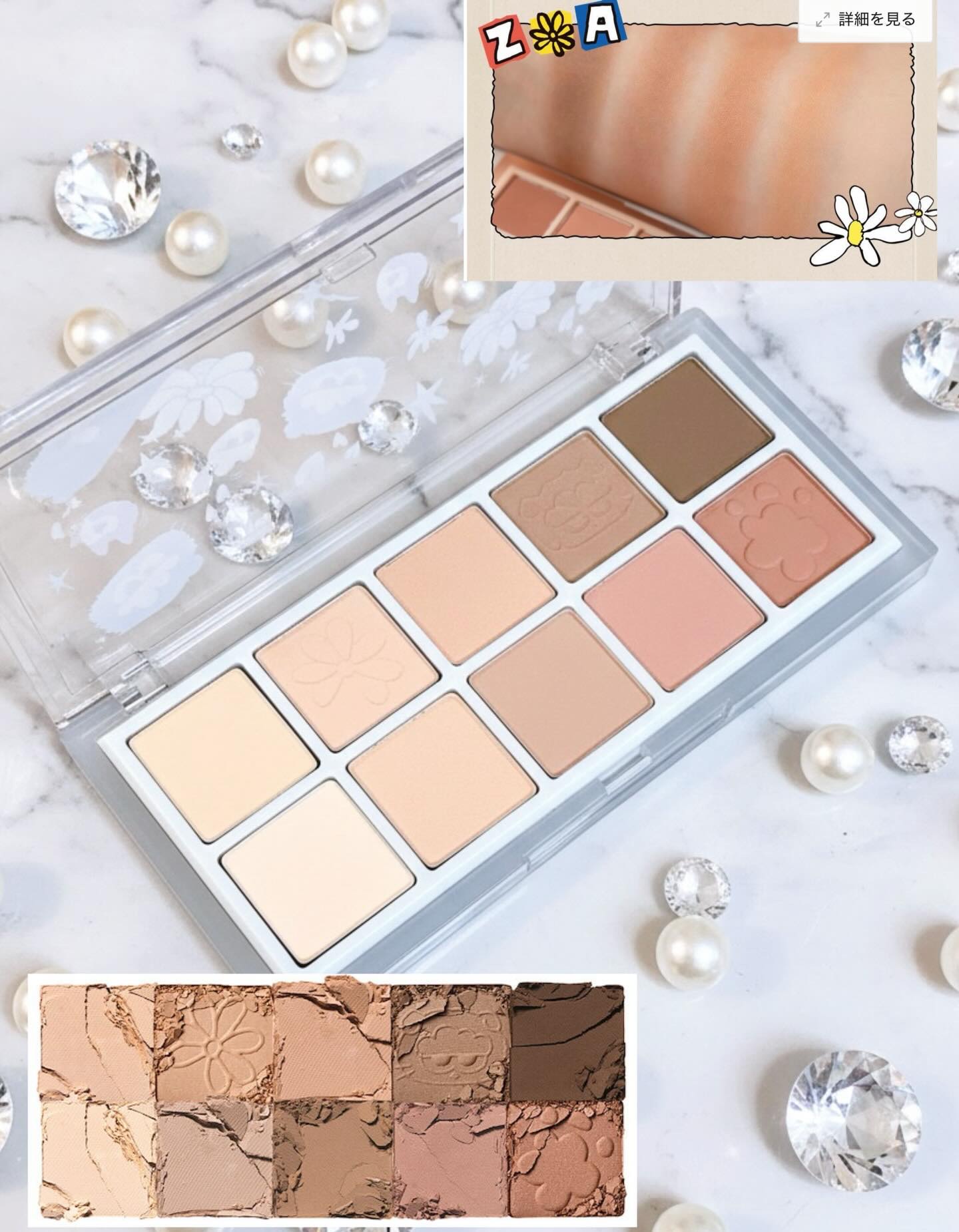 ベターザンパレット/rom&nd/アイシャドウパレットを使ったクチコミ（2枚目）