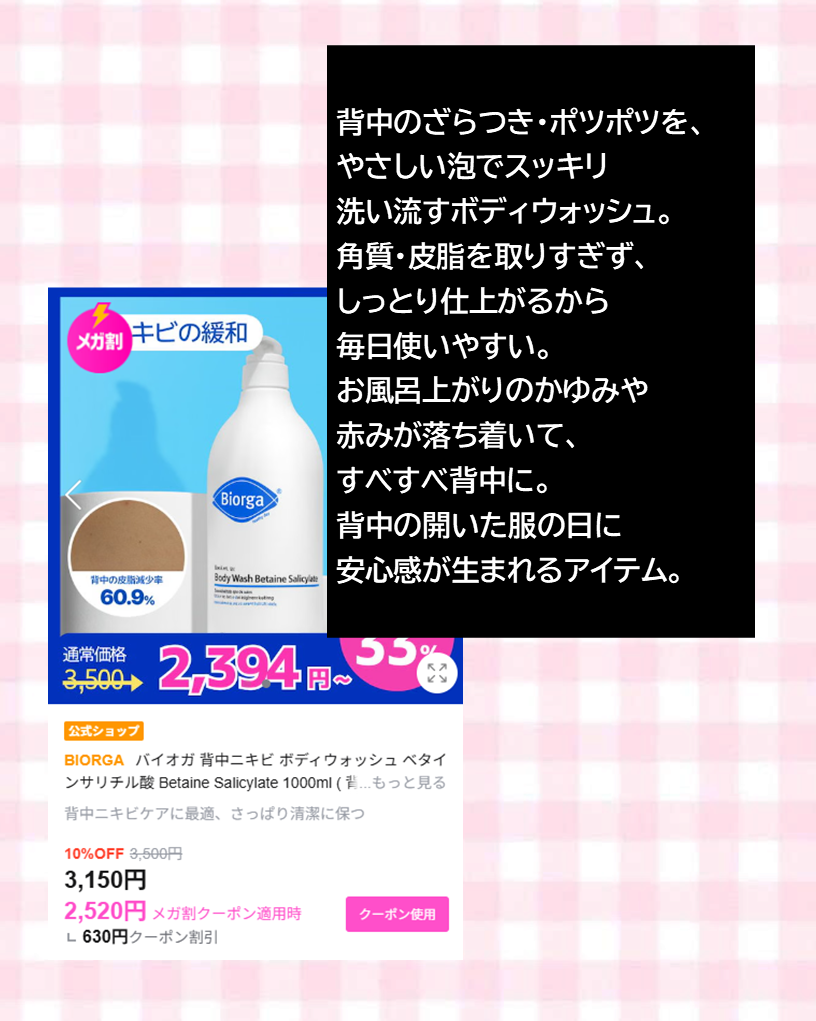 ラゴム ジェルトゥウォーター クレンザー(朝用洗顔)/LAGOM /その他洗顔料を使ったクチコミ（3枚目）