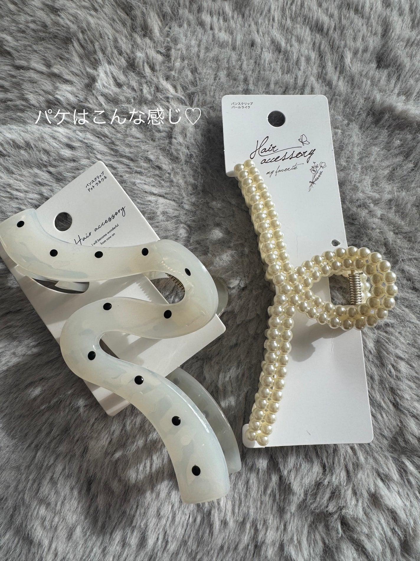 ヘアアクセサリー/セリア/ヘアアクセサリーを使ったクチコミ(4枚目)