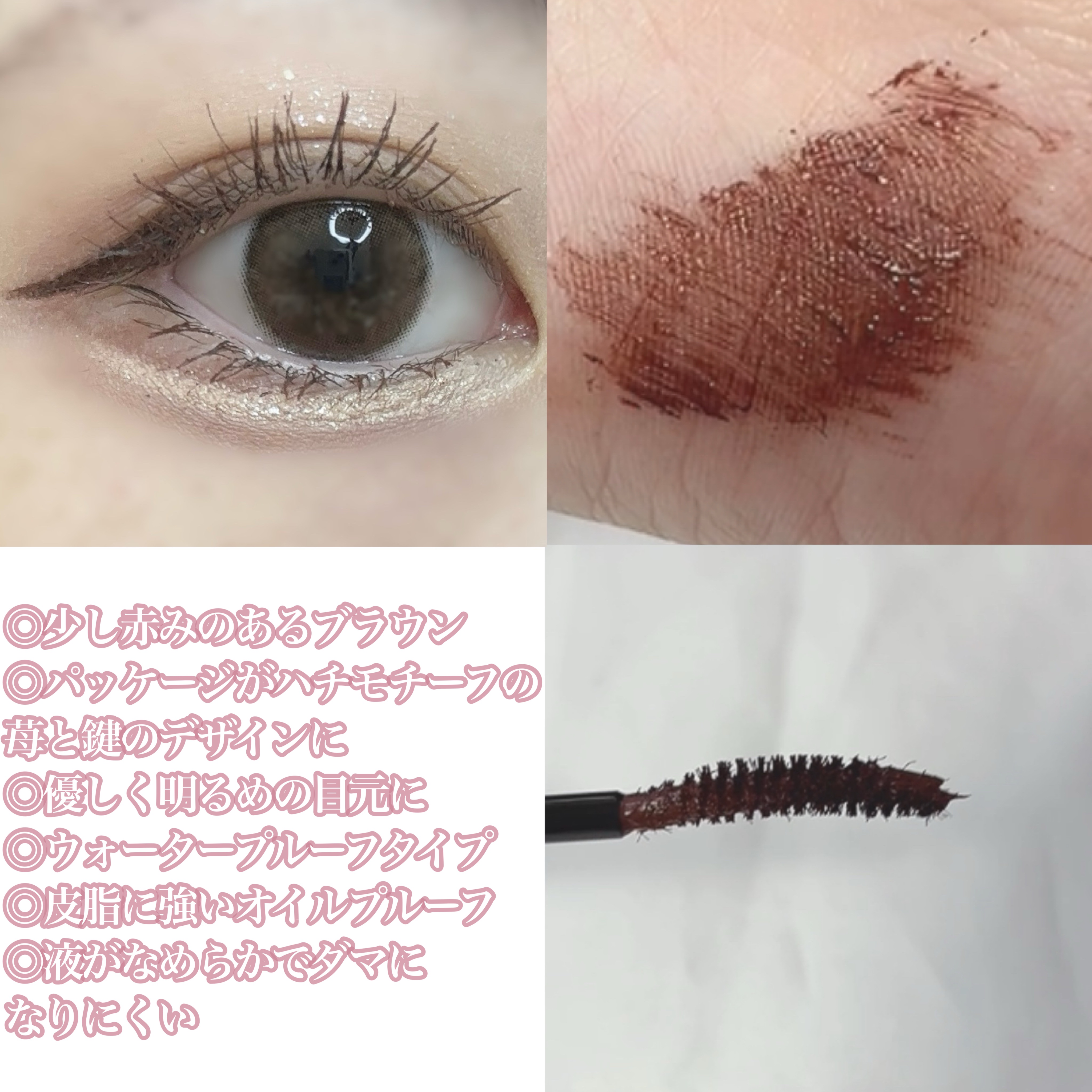 ケイト ラッシュバースト/KATE/マスカラを使ったクチコミ（3枚目）