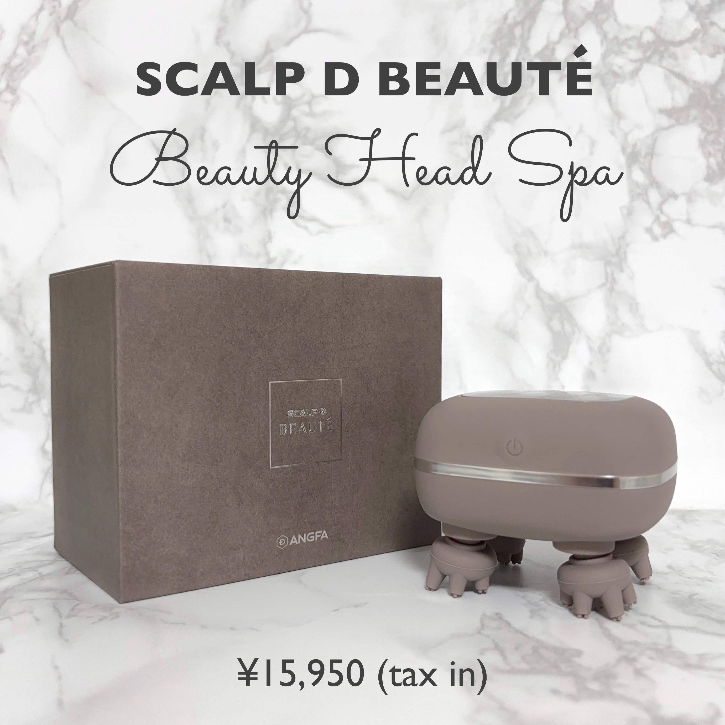 スカルプD ボーテ　ビューティーヘッドスパ/アンファー(スカルプD)/スカルプブラシを使ったクチコミ（1枚目）