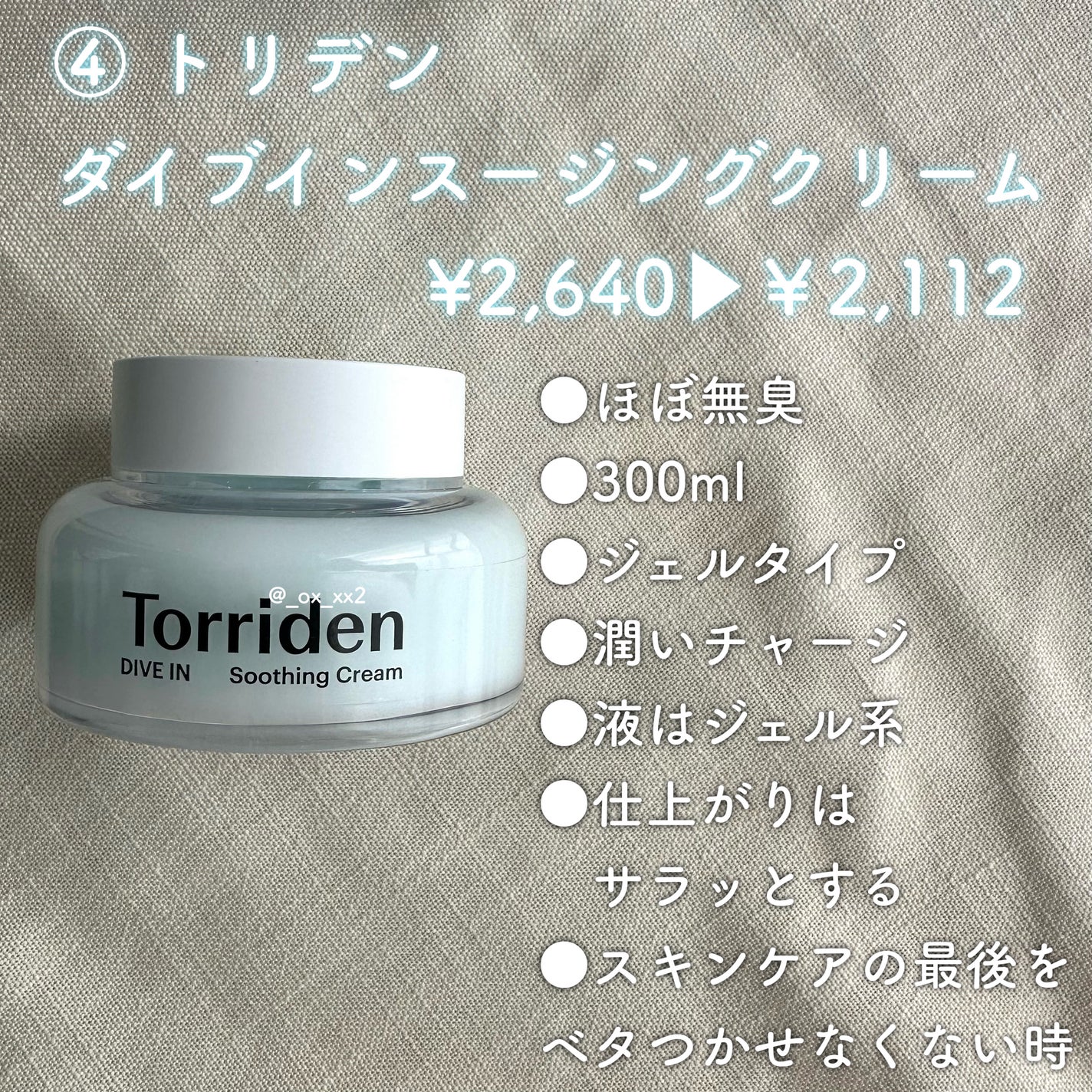 CICA デイリースージングマスク/VT/シートマスク・パックを使ったクチコミ(5枚目)