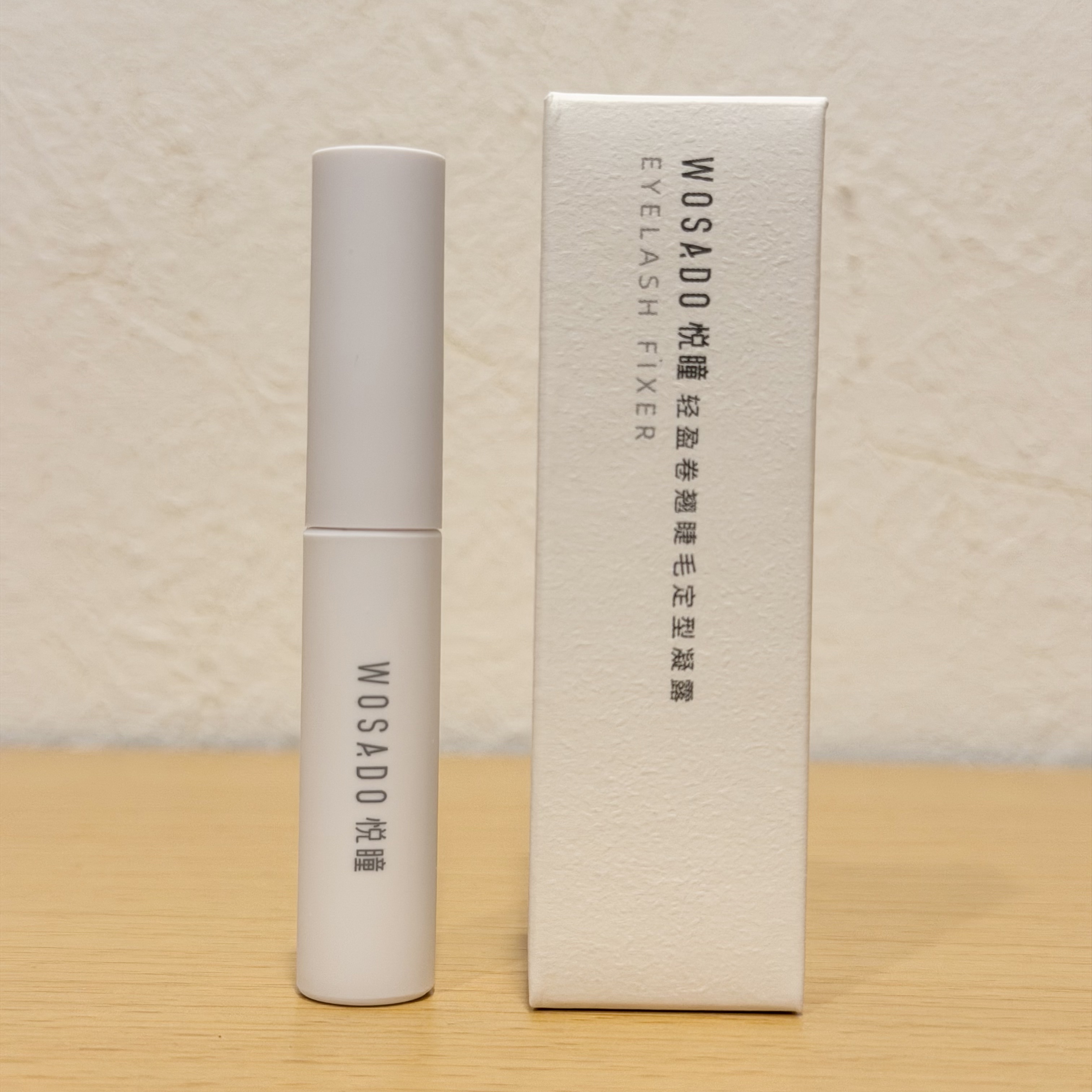 マグネットつけまつ毛専用定着マスカラジェル/WOSADO/マスカラを使ったクチコミ（1枚目）