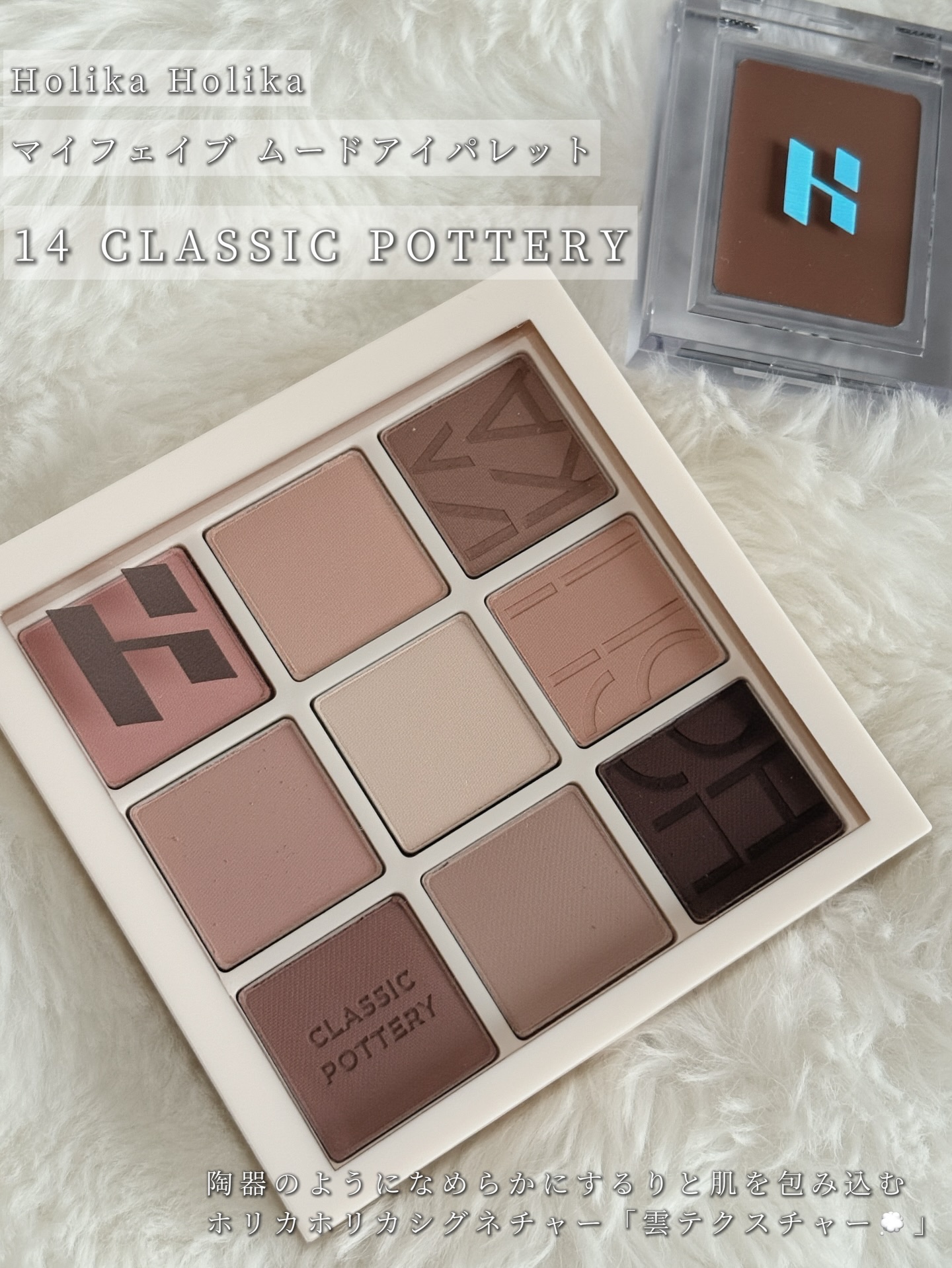 マイフェイブムードアイパレット 9カラー/HOLIKA HOLIKA/アイシャドウパレットを使ったクチコミ（3枚目）