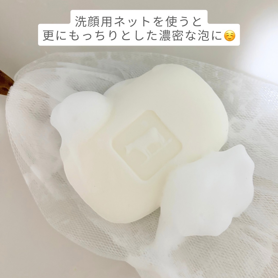 赤箱 (しっとり)/カウブランド/洗顔石鹸を使ったクチコミ（3枚目）