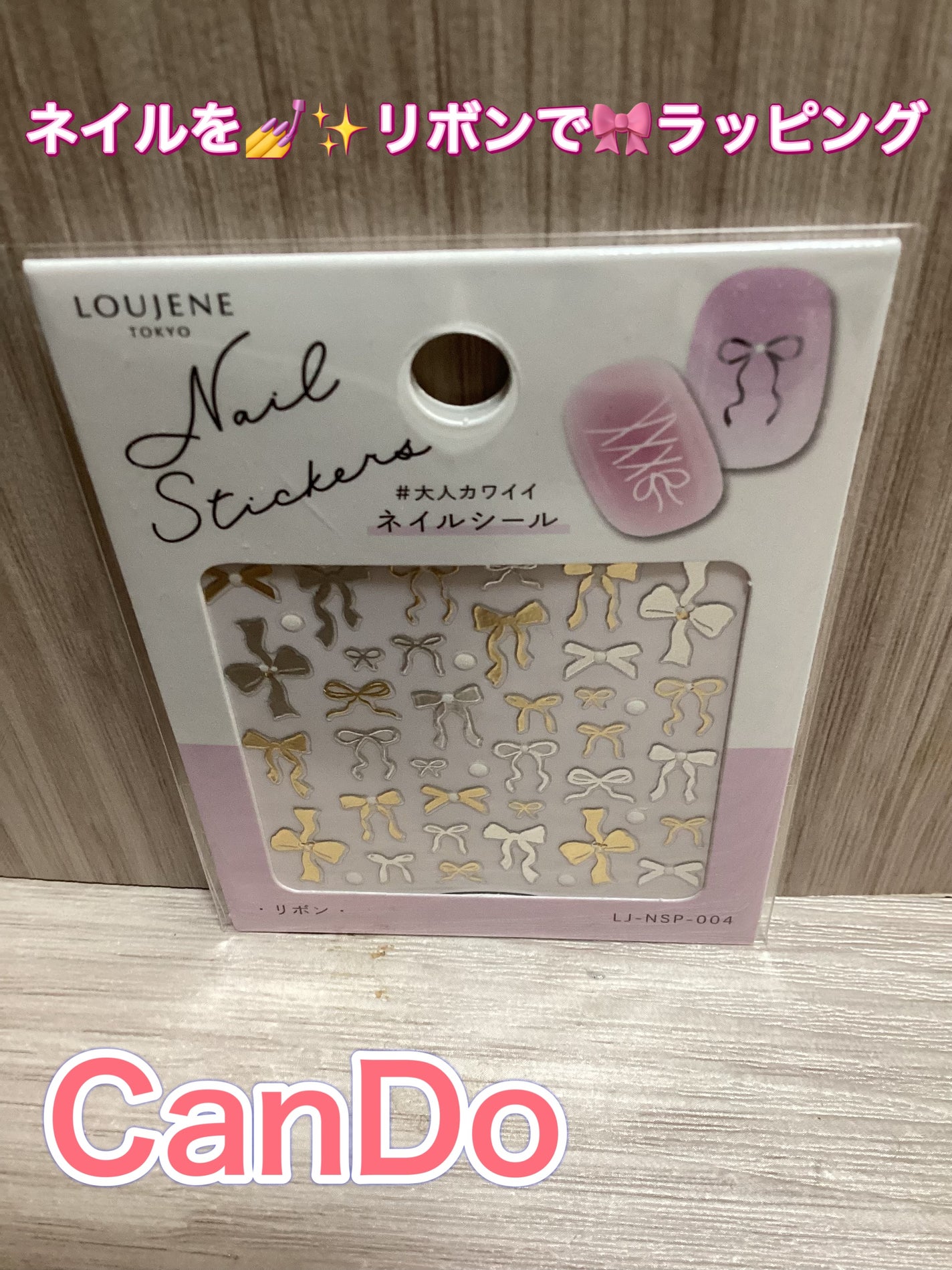 ネイルポイントステッカー/キャンドゥ/ネイルシールを使ったクチコミ(1枚目)