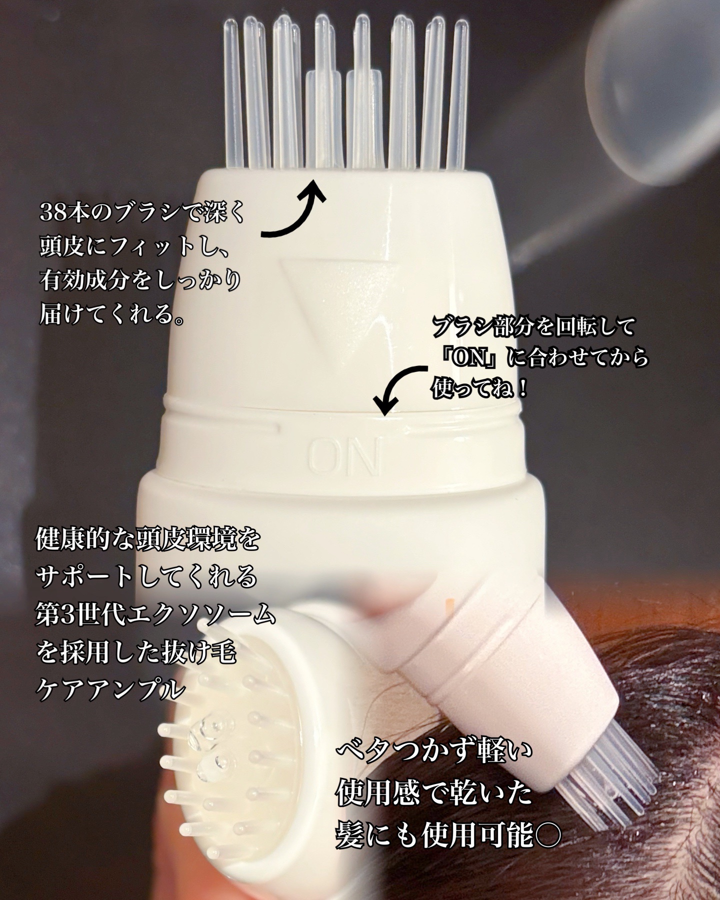 グローターン 100ml/リリーイブ/頭皮ローションを使ったクチコミ（2枚目）