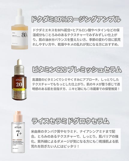 ドクダミ80%スージングアンプル/Anua/美容液を使ったクチコミ(2枚目)