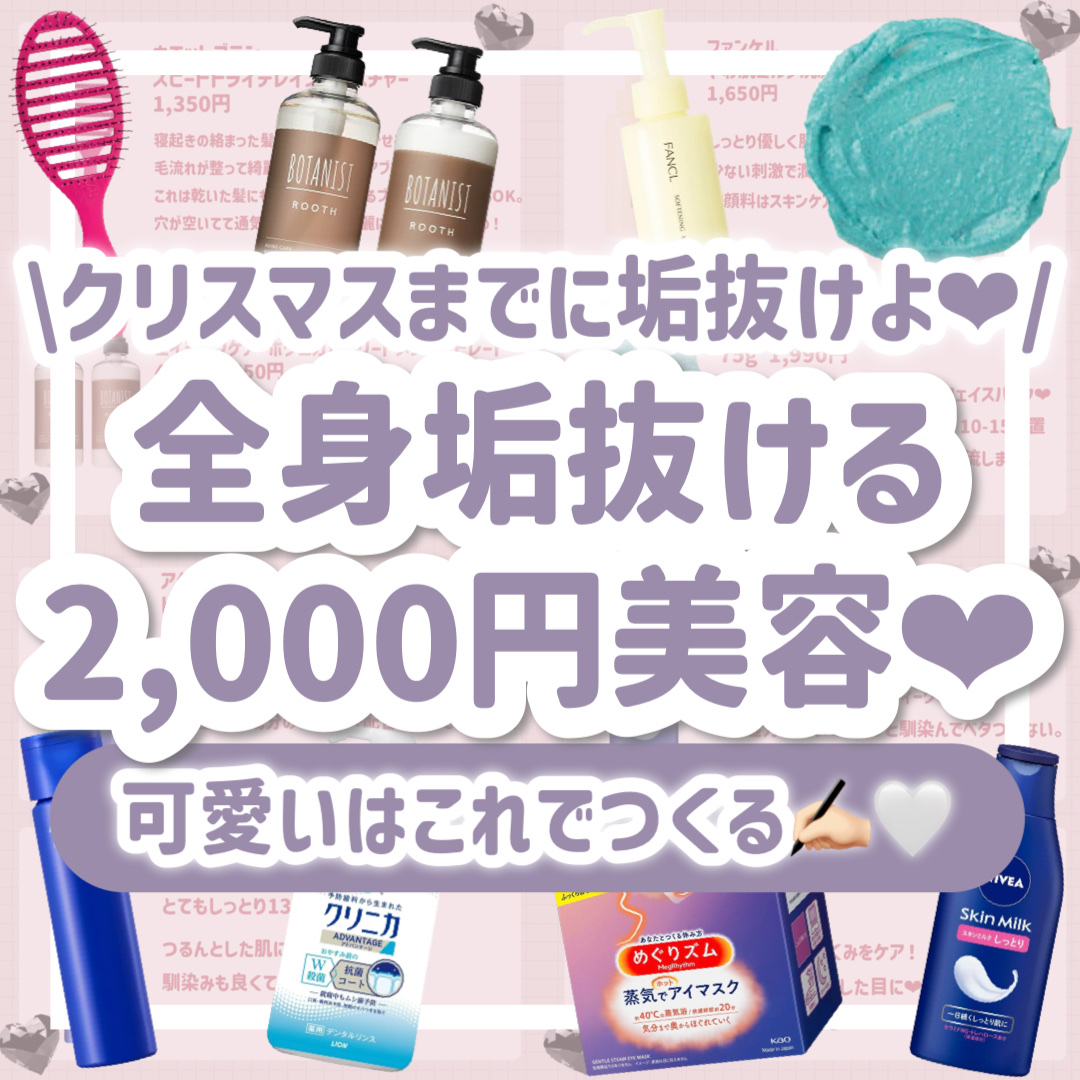 頭皮保湿ローション/キュレル/頭皮ローションを使ったクチコミ（1枚目）