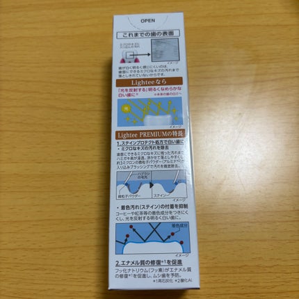 ハミガキPREMIUM/Lightee/歯磨き粉を使ったクチコミ(3枚目)
