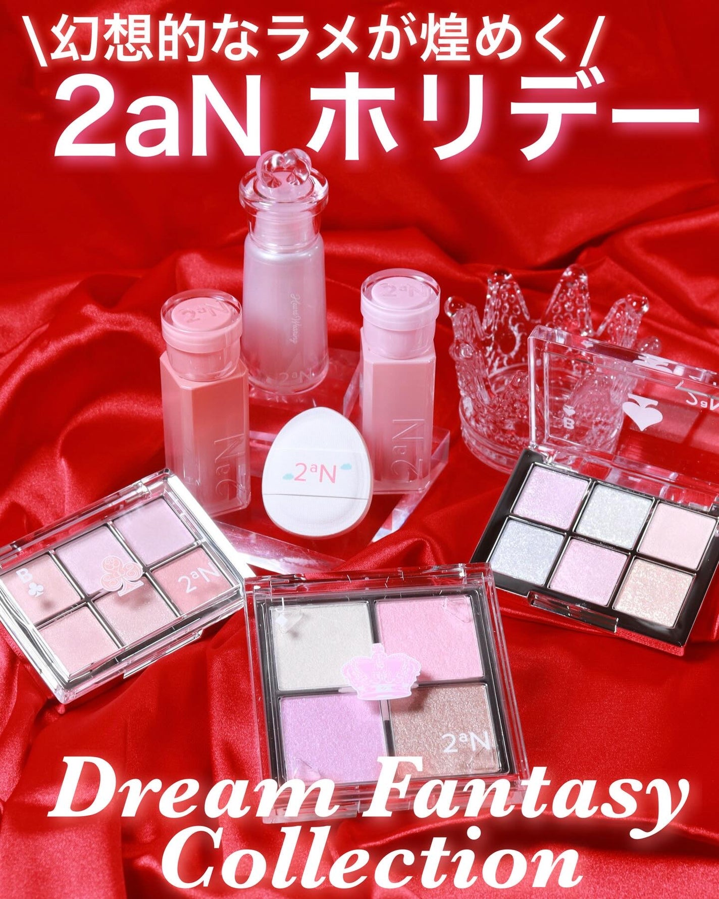 ベターミーアイパレット/2aN/マルチパレットを使ったクチコミ(1枚目)