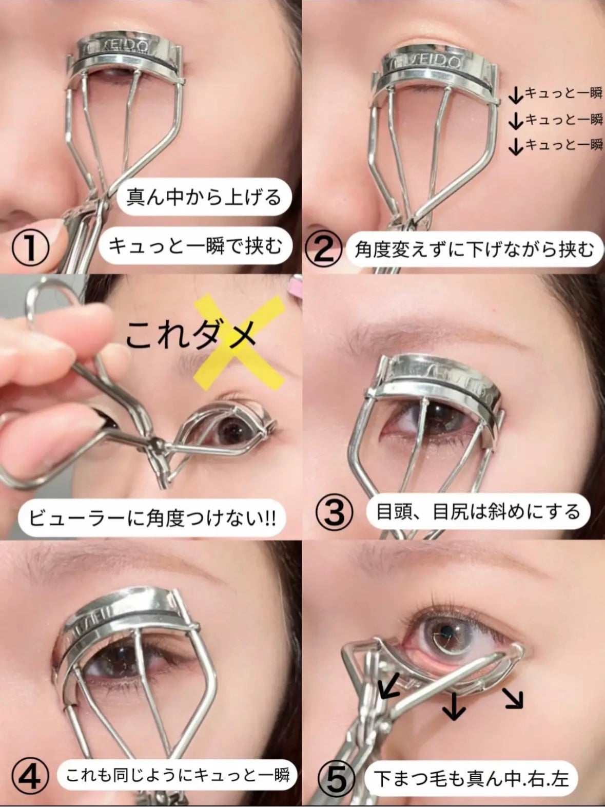 アイラッシュカーラー /SHISEIDO/ビューラーを使ったクチコミ(2枚目)