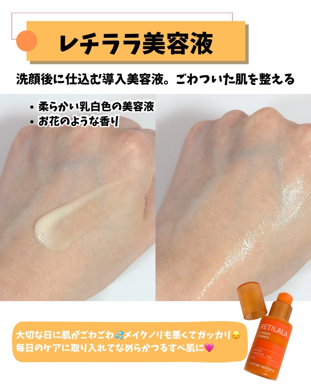 ブラックPDRN 美容液/ネイチャーリパブリック/美容液を使ったクチコミ(2枚目)