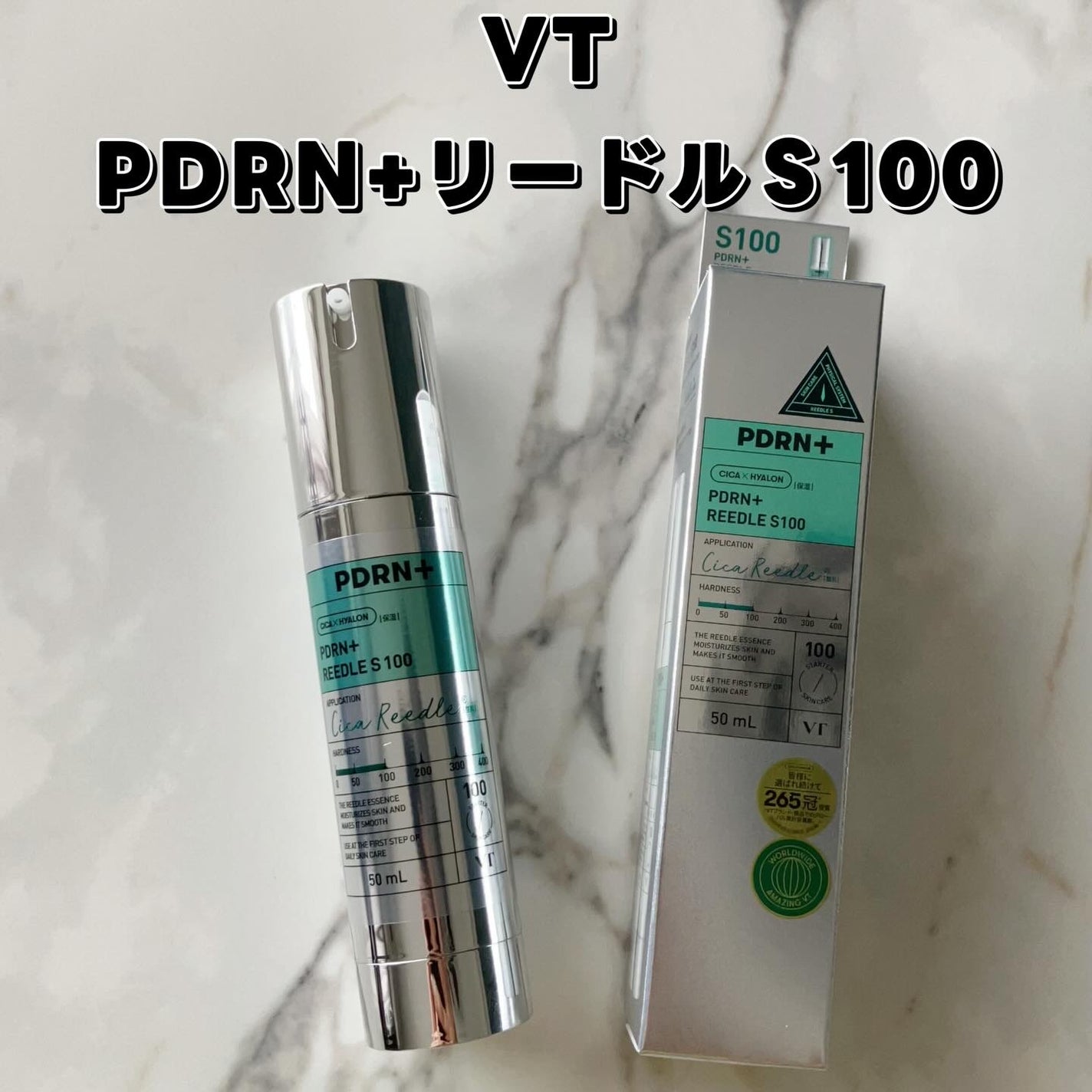 PDRN+リードルS 100/VT/美容液を使ったクチコミ(2枚目)