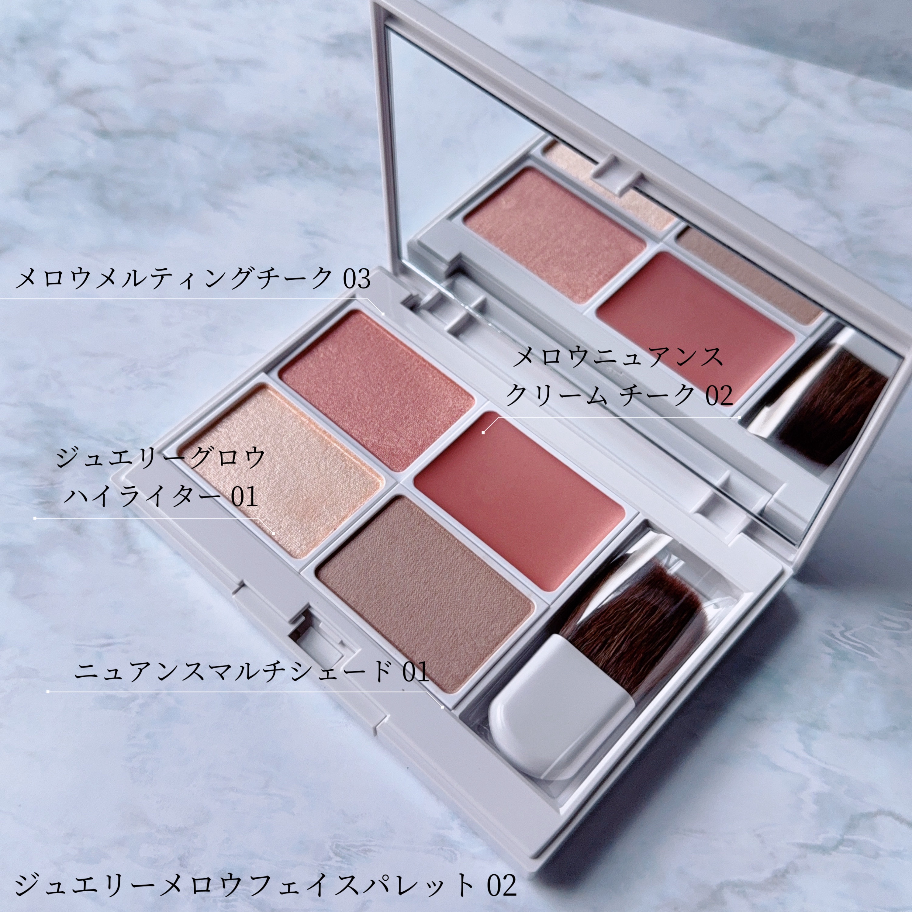 ジュエリーメロウフェイスパレット/Enamor/マルチパレットを使ったクチコミ（3枚目）