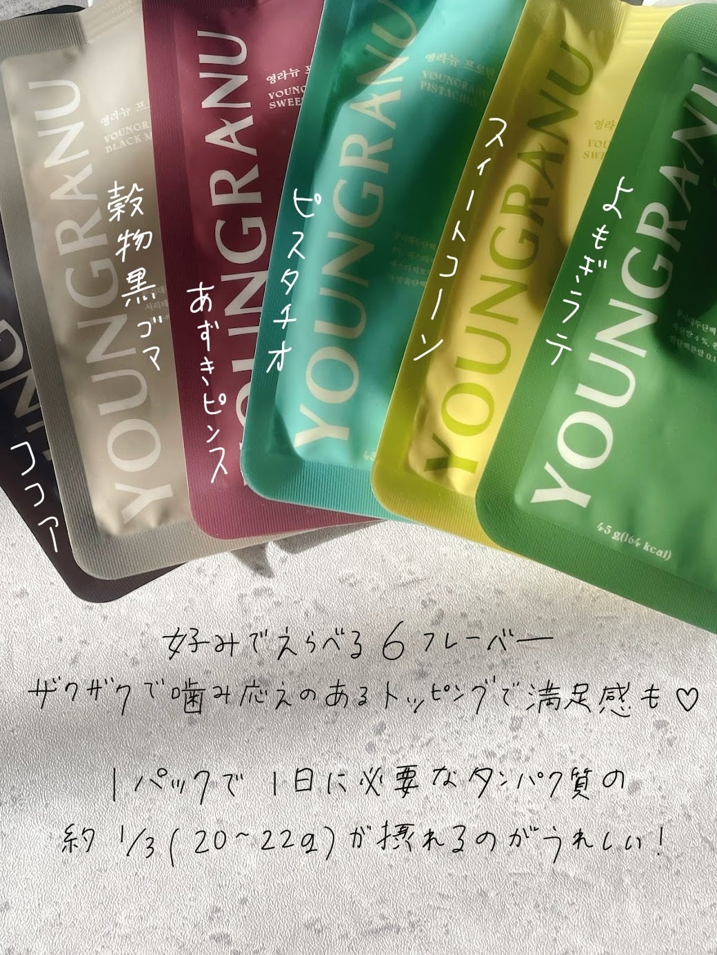 ヨンラニュープロテインフィットシェイク/ESTHER FORMULA/その他食品を使ったクチコミ(2枚目)