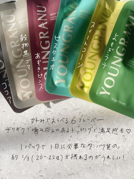 ヨンラニュープロテインフィットシェイク/ESTHER FORMULA/その他食品を使ったクチコミ(2枚目)