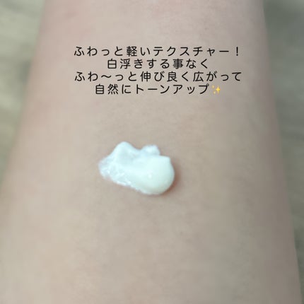 スキンプライマー UV プロテクター(フェイス&ボディ)/ブリリアージュ/化粧下地を使ったクチコミ(2枚目)