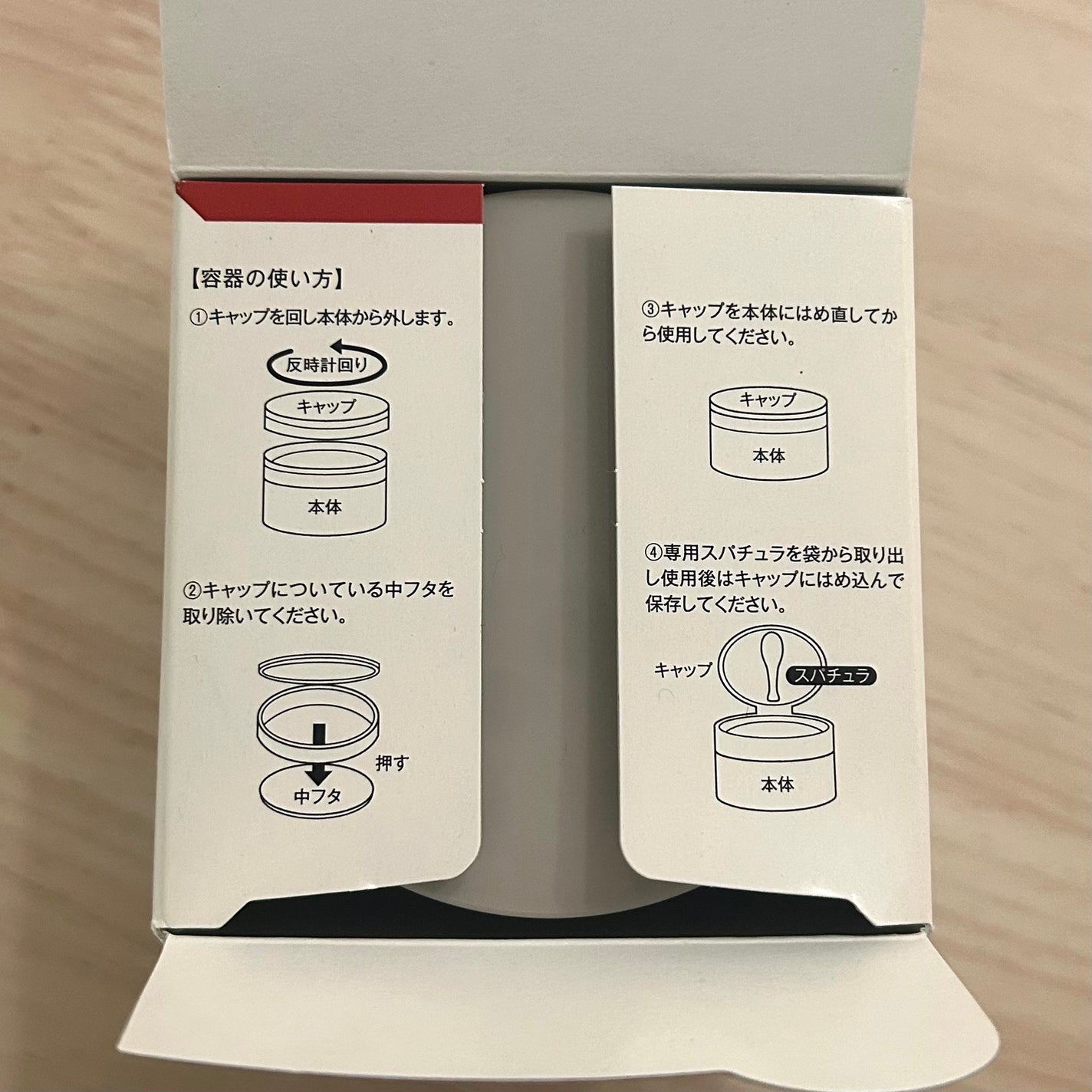 ããããðââ¬ãã©ãã100 on LIPS ãçŸå®¹æ¶²ã¯ã¬ã³ãžã³ã°ããŒã ã¯ã¬ã³ãžã³ã°ããŒã ã¢ã€ã¹ãã£ãŒ90gã..ãïŒ2æç®ïŒ