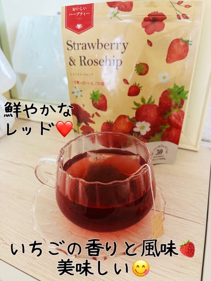 生活の木 おいしいハーブティーのクチコミ「まるでいちご畑🍓🍓🍓
ふわりと広がるいちごの香り🍓
ローズヒップとハイビスカス配合の甘さと酸.....」(3枚目)