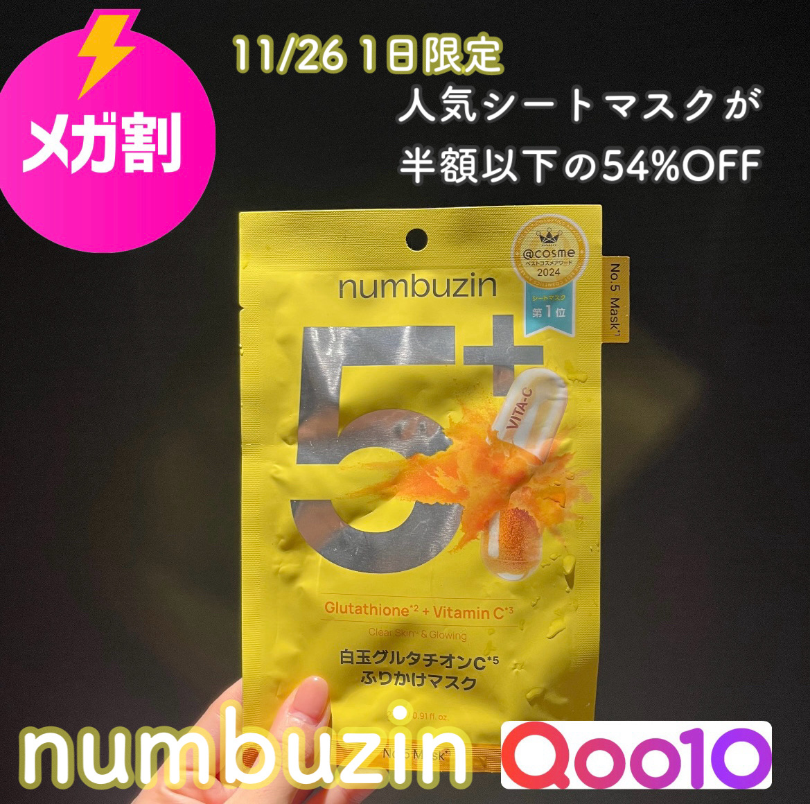 を使ったクチコミ（1枚目）