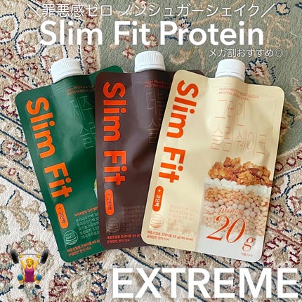 エクストリームスリムシェイク/EXTREME/その他プロテインを使ったクチコミ(1枚目)