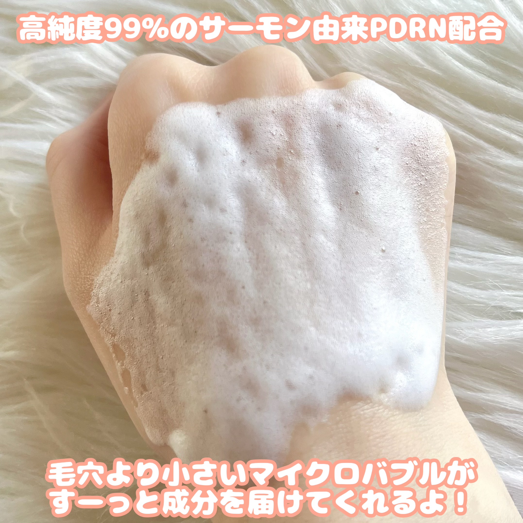 PDRNコラーゲンバブルセラム/CELORABY/美容液を使ったクチコミ（3枚目）