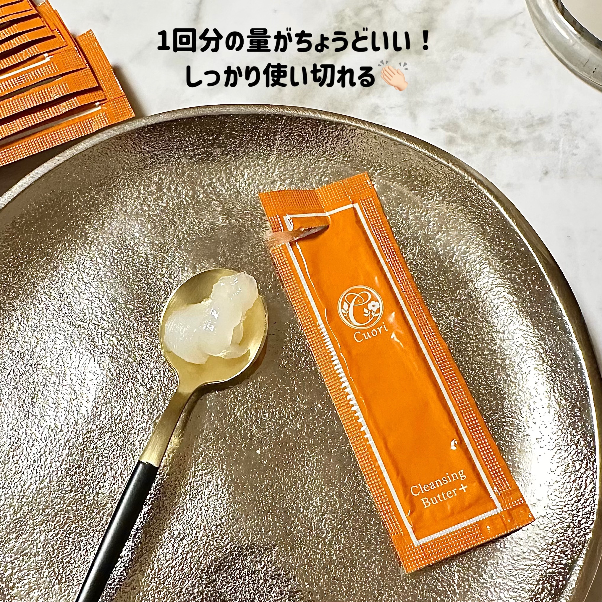 クレンジングバタープラス/クオリ/クレンジングクリームを使ったクチコミ（3枚目）