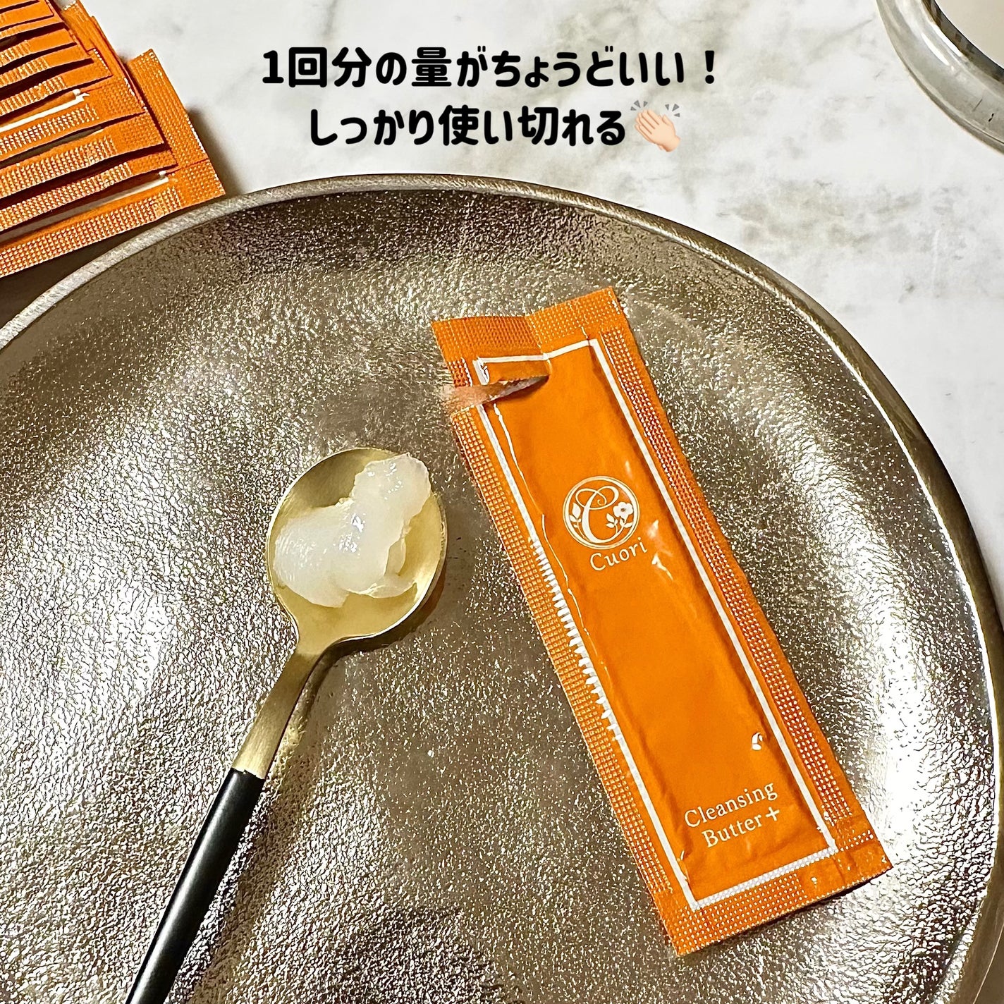 クレンジングバタープラス/クオリ/クレンジングクリームを使ったクチコミ(3枚目)