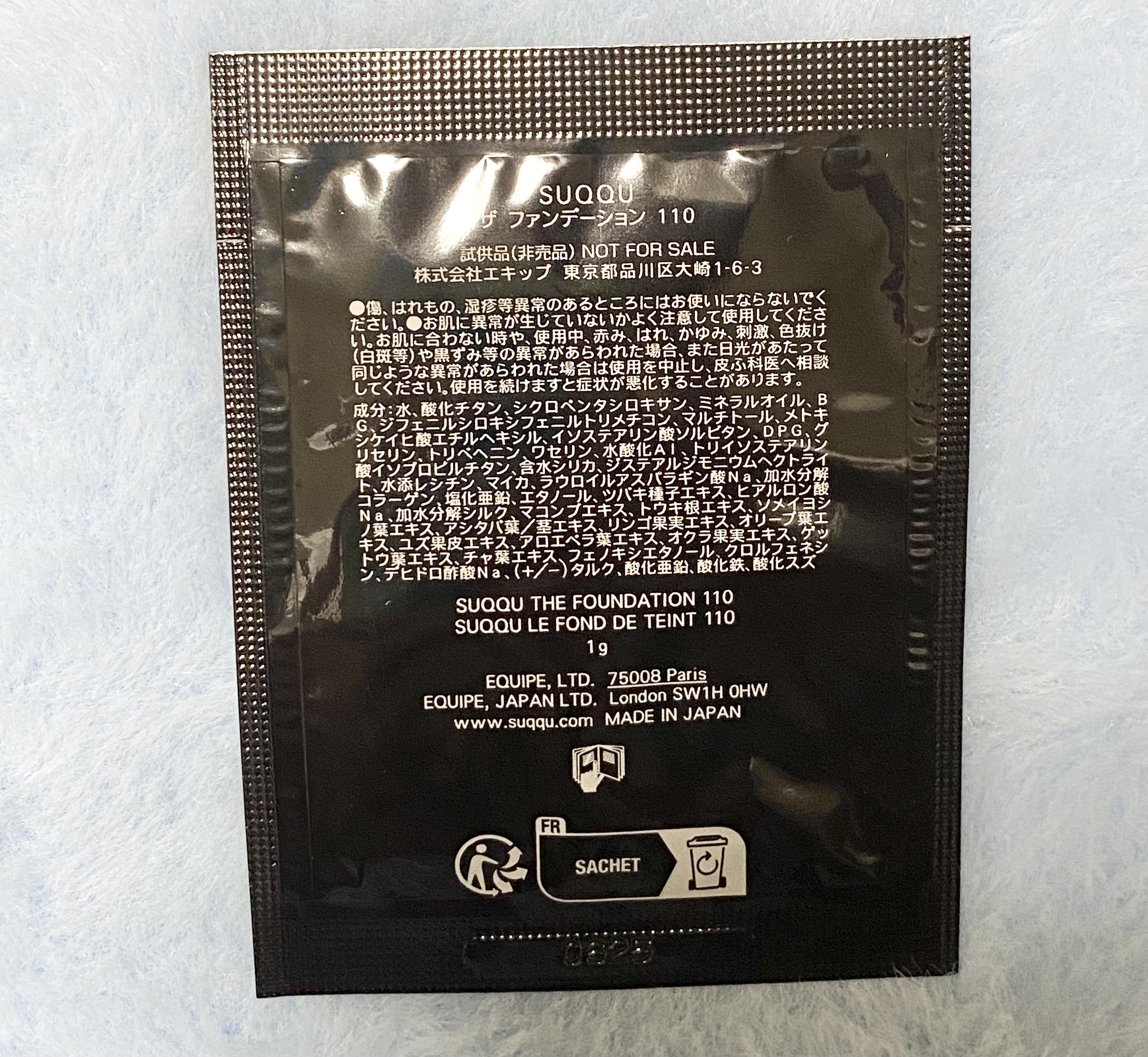 SUQQU ザ ファンデーションのクチコミ「SUQQU
ザ ファンデーション
110

カバー力を高め、肌にフィット。
さらに粒子の細かい.....」（2枚目）