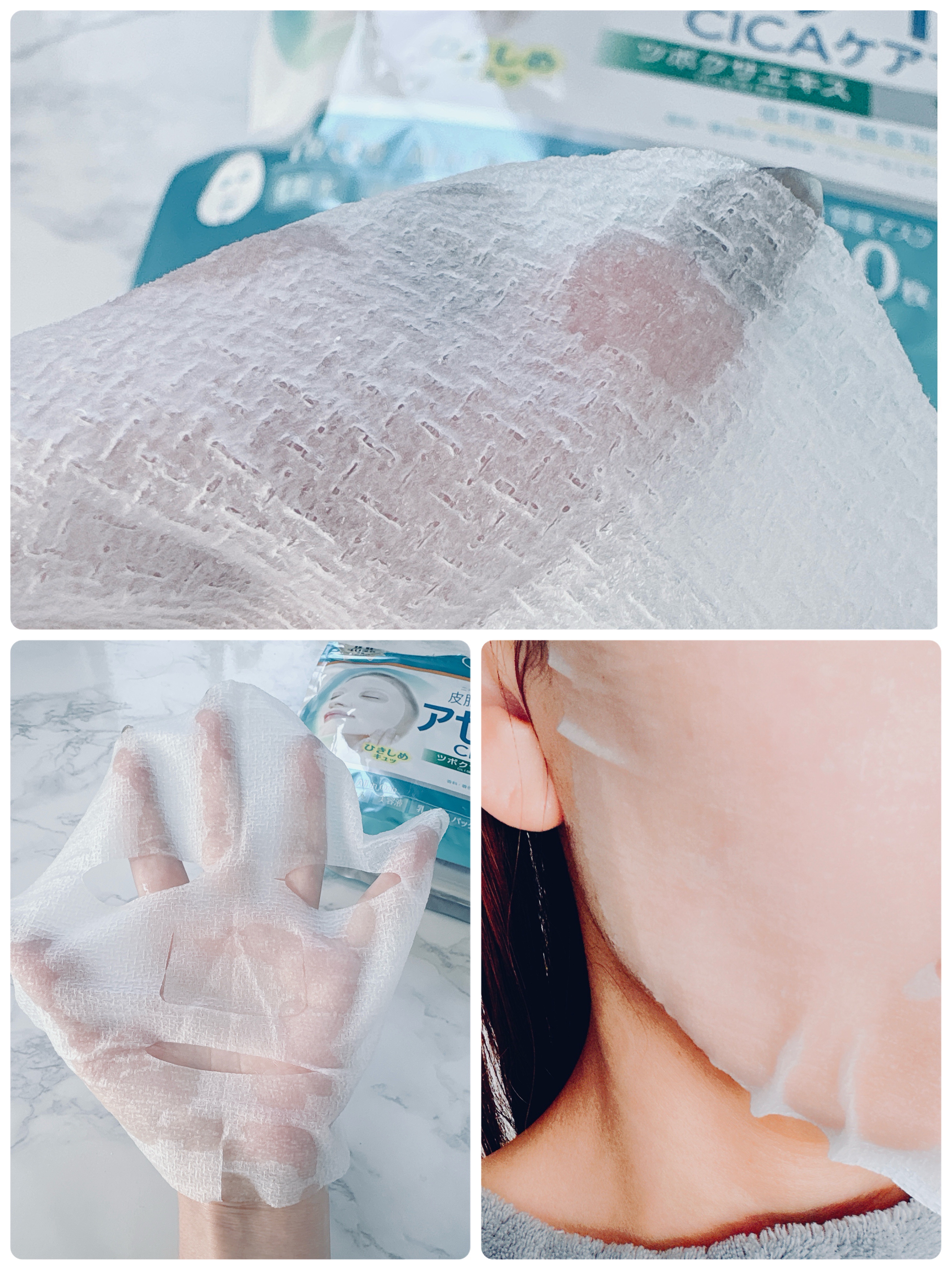 アゼライン酸CICAケアマスク/クリアターン/シートマスク・パックを使ったクチコミ（3枚目）
