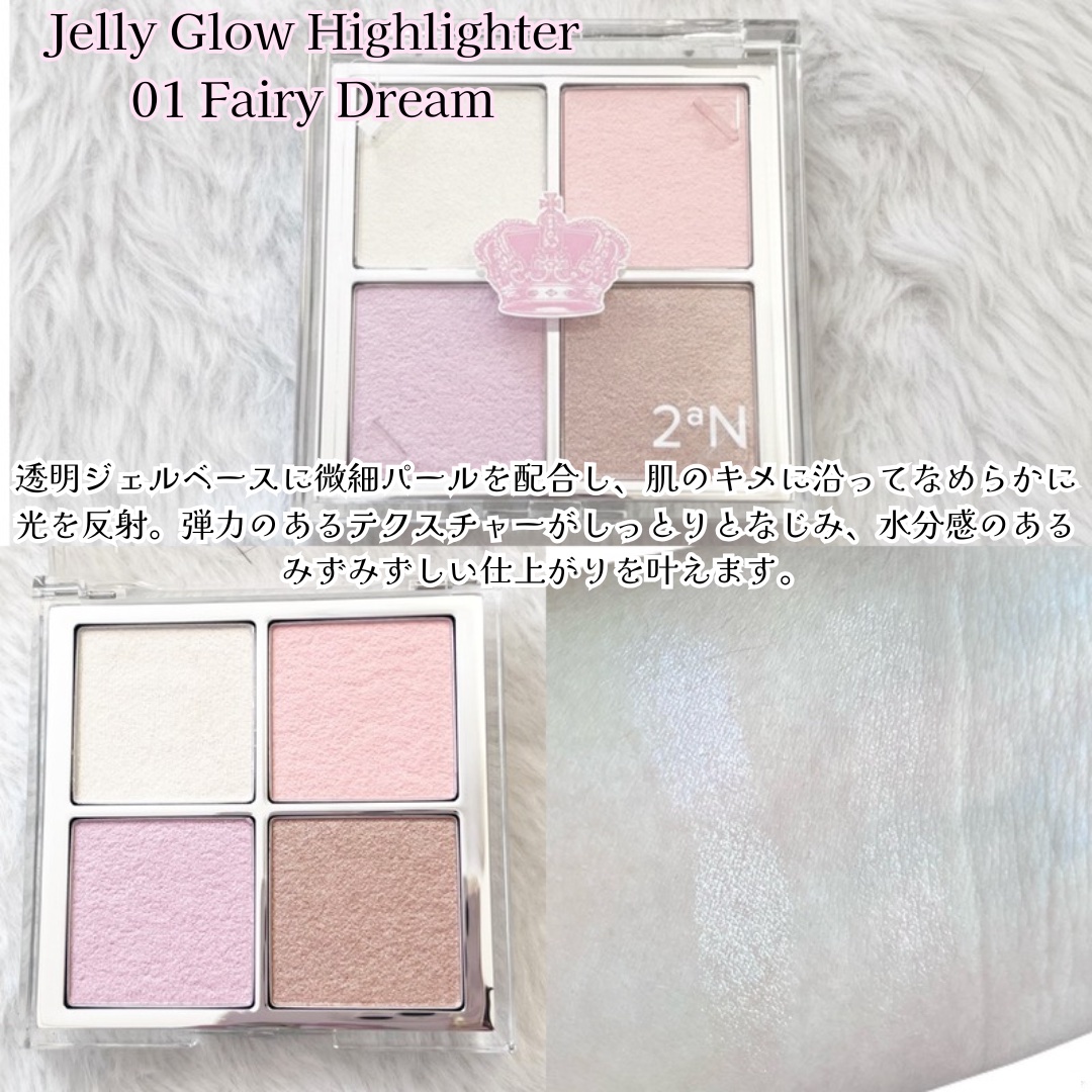 グレイズバウンシングティント/2aN/リップティントを使ったクチコミ（2枚目）