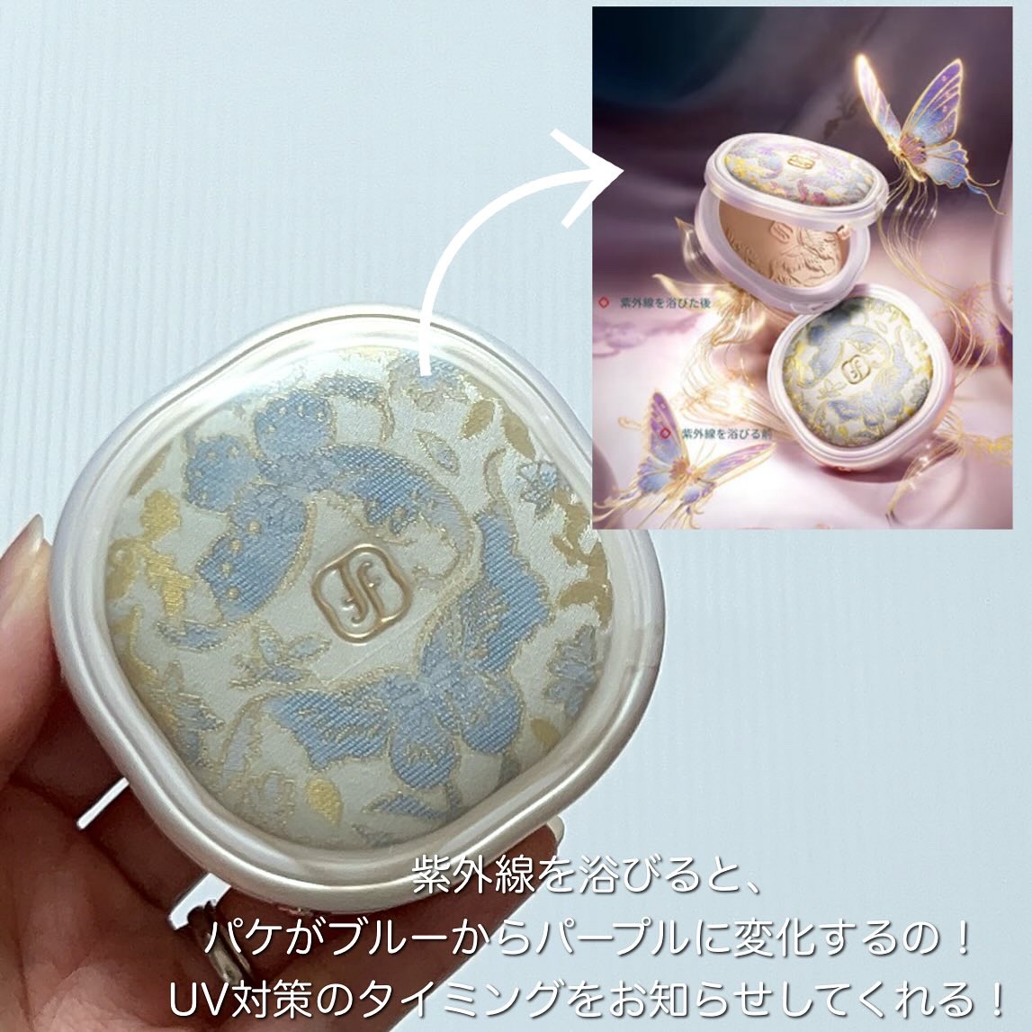 玉容凝脂プレストパウダー/花西子/プレストパウダーを使ったクチコミ（3枚目）