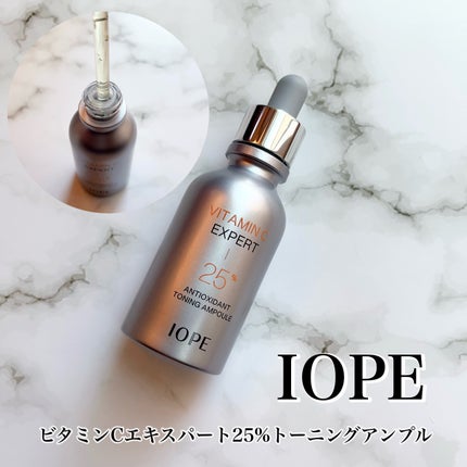 ビタミンC エキスパート25% トーニングアンプル/IOPE/美容液を使ったクチコミ(1枚目)