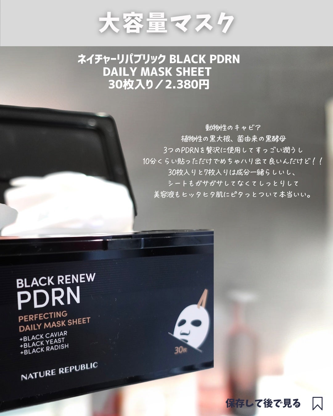 りっちゃん on LIPS 「1つ前の投稿の続き!前の投稿と合わせて保存して参考にしてみてね..」(5枚目)