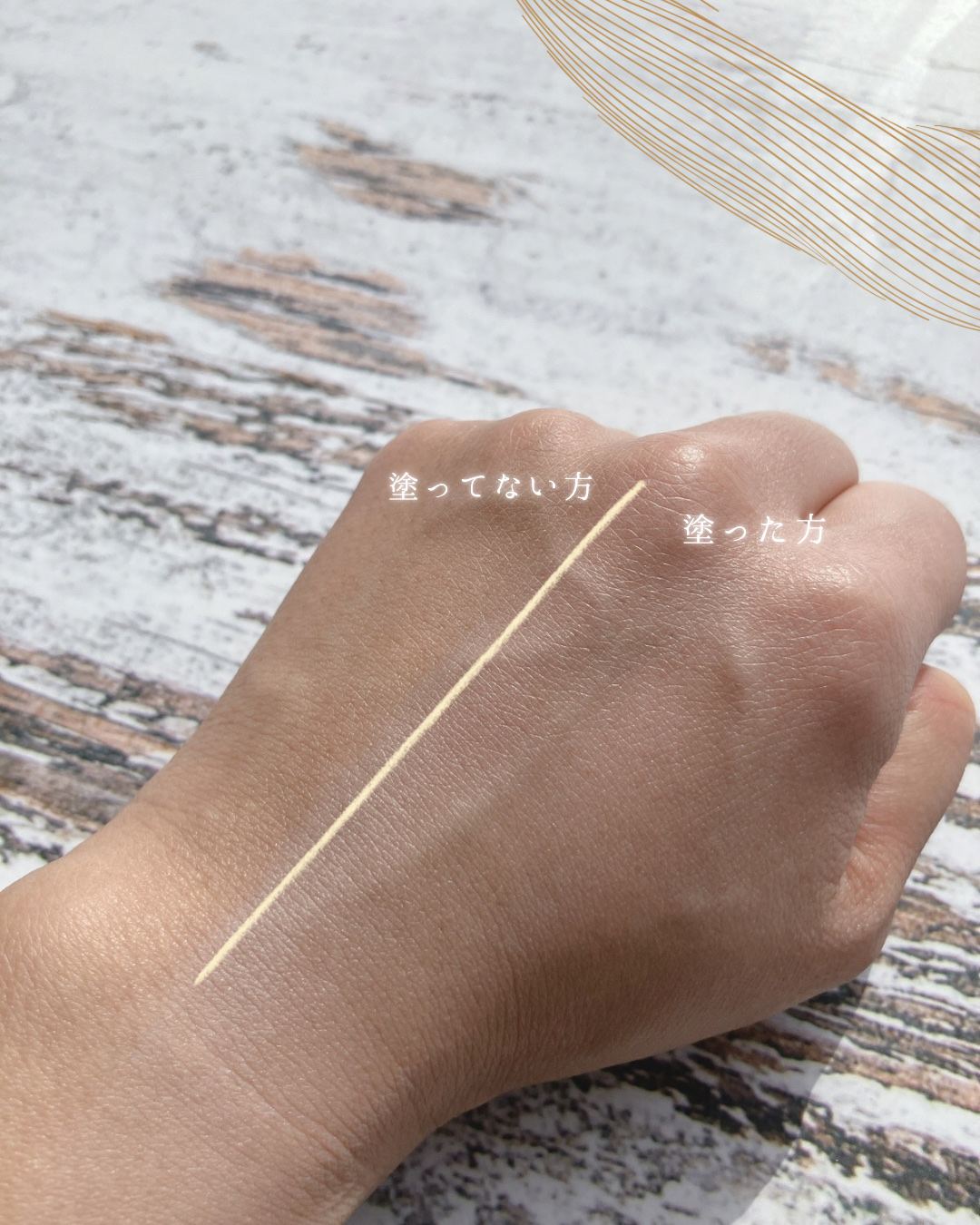 スキンプライマー UV プロテクター（フェイス＆ボディ）/ブリリアージュ/化粧下地を使ったクチコミ（3枚目）