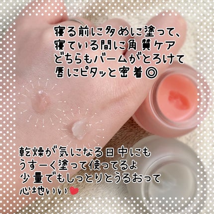 ビタグレーズドリップマスク/TOCOBO/リップマスクを使ったクチコミ(3枚目)