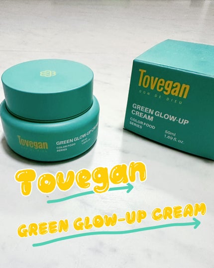 カラーフードシリーズグリーングロウアップクリーム/Tovegan/フェイスクリームを使ったクチコミ(1枚目)