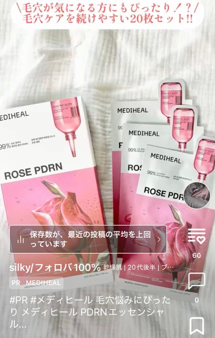 コレオロジーティー/FOODOLOGY/ドリンクを使ったクチコミ(3枚目)