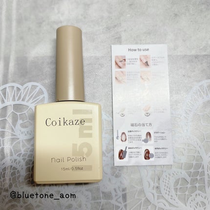 19長春色/Coikaze/ジェルネイルを使ったクチコミ(9枚目)