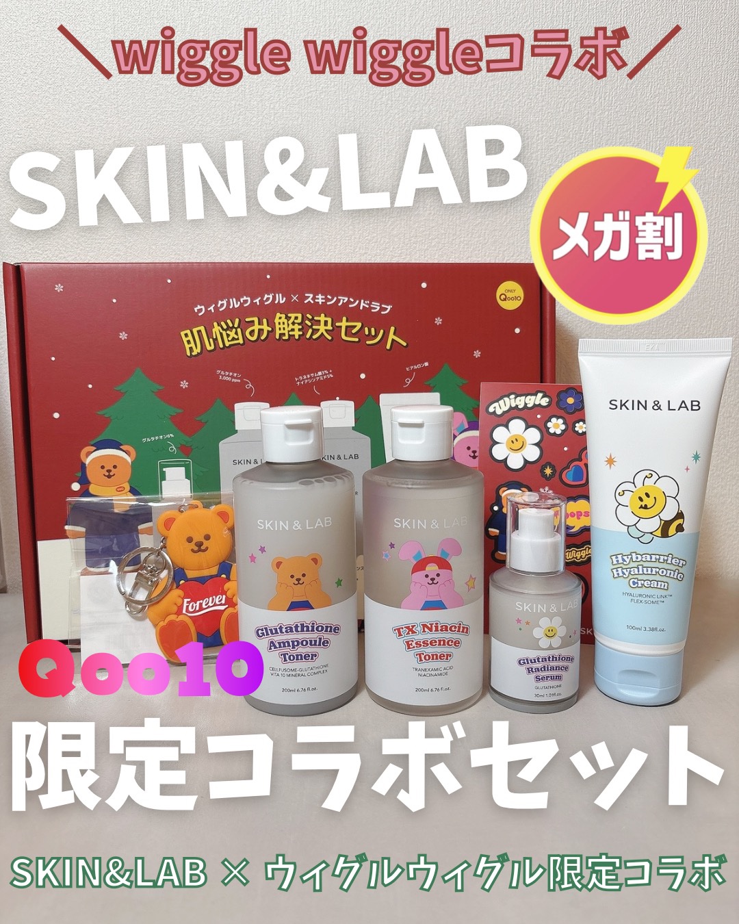 ハイバリアヒアルロニッククリーム/SKIN&LAB/フェイスクリームを使ったクチコミ（1枚目）