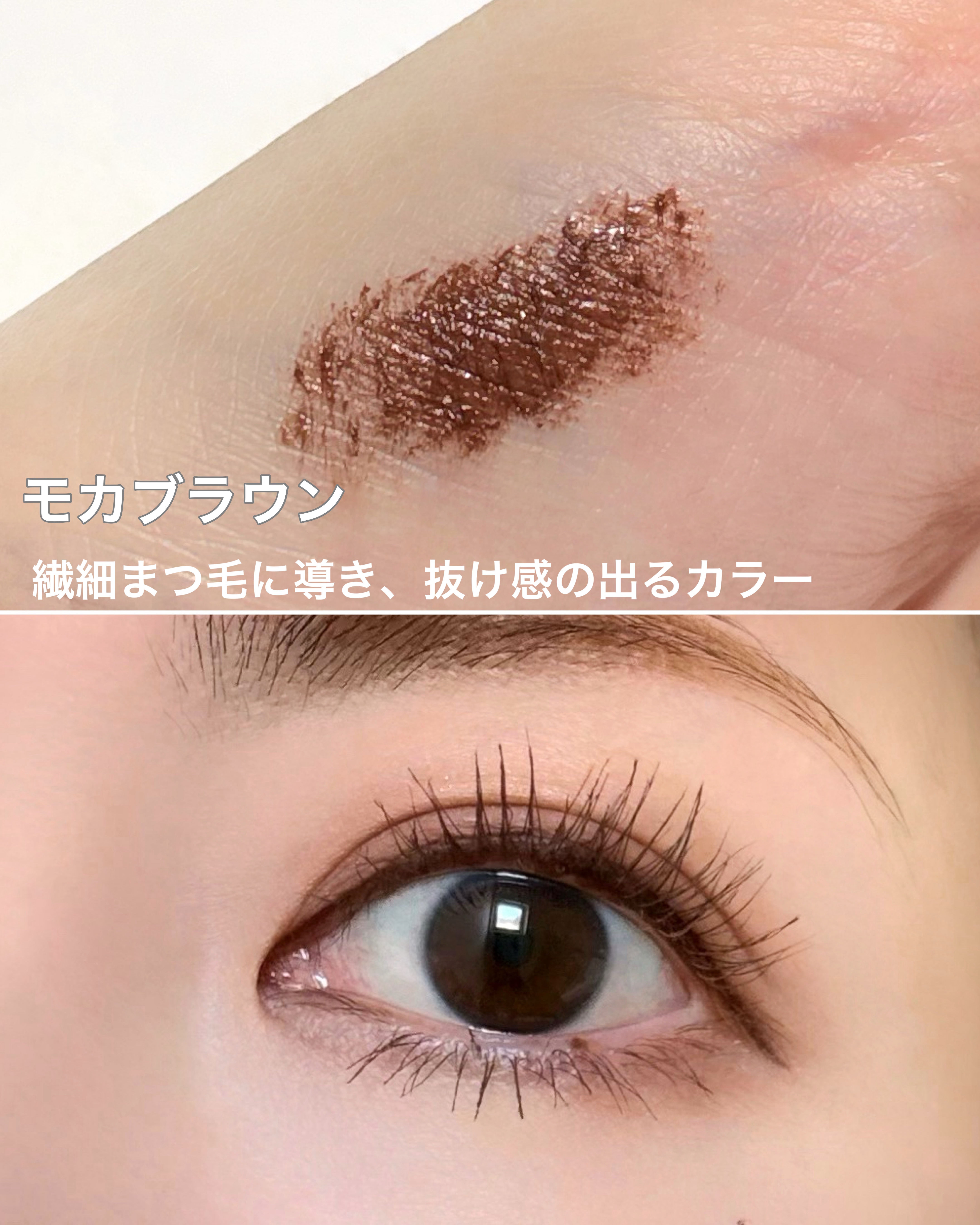 スカルプD マスカラ ロングロング/アンファー(スカルプD)/マスカラを使ったクチコミ（3枚目）