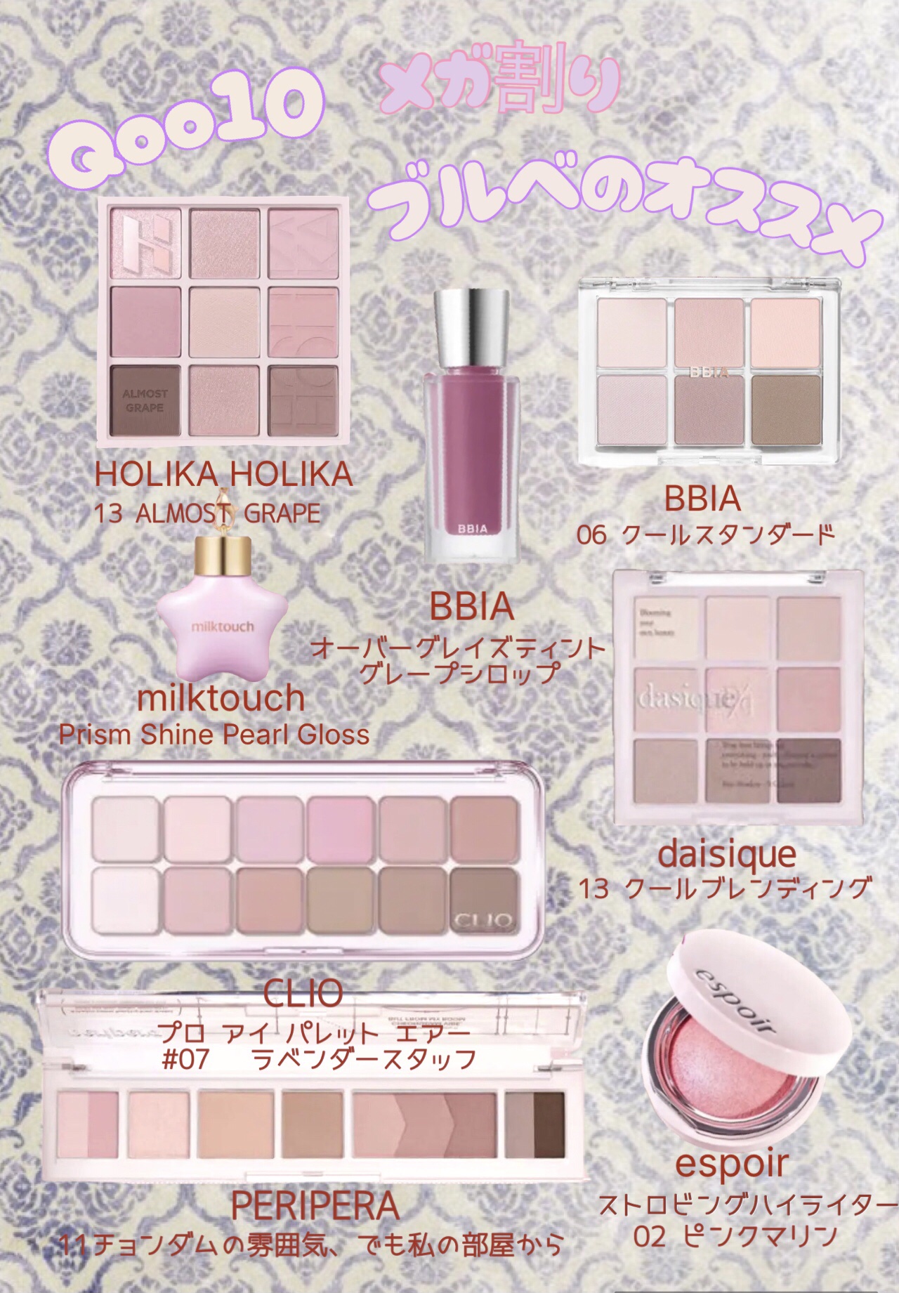 シャドウパレット/dasique/アイシャドウパレットを使ったクチコミ（1枚目）